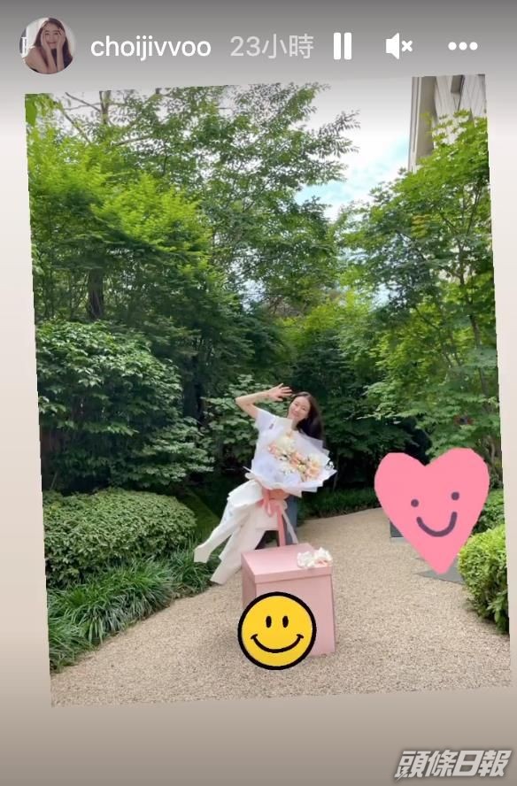 事發當日，崔智友都有更新過限時動態。